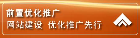 桥东区网络推广