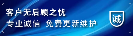 桥东区网站建设公司