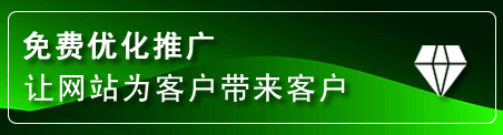桥东区网站推广