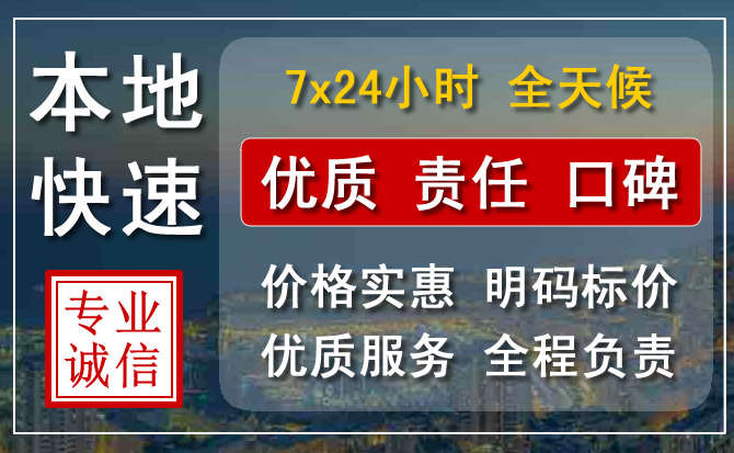 桥东区附近流动补胎电话.jpg