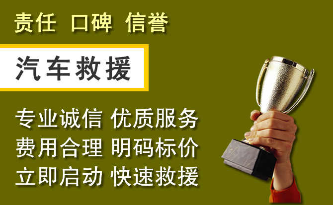 桥东区附近汽车换备胎电话.jpg