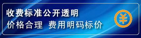 桥东区换轮胎电话
