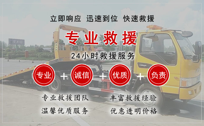 桥东区中途换轮胎电话.jpg"/